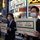 Image for article titled Japan Is Naming and Shaming Citizens Who Don't Comply With Covid-19 Protocols